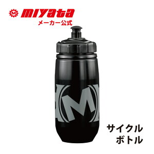�{�g�� MIYATA �~���^ �T�C�N���{�g�� 500ml ���]�� �y�� �����⋋ �_�炩�� �t�B�b�g���� �_�X�g�L���b�v ���݂₷�� �X�|�[�c�{�g�� ���[�h�o�C�N �N���X�o�C�N �}�E���e���o�C�N MTB �X�|�[�c