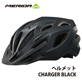 ヘルメット CHARGER BLACK ブラック メリダ MERIDA 自転車 大人用 男性 女性 メンズ レディース サイクルヘルメット マウンテンバイク ロードバイク