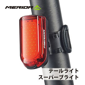 テールライト スーパーブライト MERIDA メリダ USB充電 リアライト 後方 後ろ リヤ ライト ランプ ハイパワー レッド 赤色 防犯 夜間 走行 安全 防水 防滴 ロードバイク クロスバイク MTB 自転車 マウンテンバイク 通勤 通学 警告灯 セーフティライト 明るい 高輝度 簡単取付