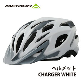 ヘルメット CHARGER WHITE ホワイト メリダ MERIDA 自転車 大人用 男性 女性 メンズ レディース サイクルヘルメット マウンテンバイク ロードバイク
