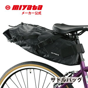 �T�h���o�b�O MIYATA �~���^ ��^ �T�C�N�� �o�b�O 17L ��e�� ���]�ԃo�b�O ���΂� �� �g���x�� ���s �A�E�g�h�A �L�����v �c�[�����O �ꔑ �� �O�� �A�x ���b�v�X�g�b�v �i�C���� ��� ��v 