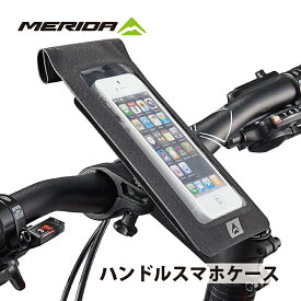 ハンドルスマホケース MERIDA メリダ 自転車 スマホホルダー 防水 防塵 ケース タッチ操作対応 ナビ ハンドル取付 スマホケース スマホポーチ 角度調整 マウント 通勤 通学 ツーリング クロスバイク ロードバイク MTB 配達 宅配 ベルクロ 簡単着脱 iPhone Android 汎用