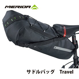 サドルバッグ Travel MERIDA メリダ 大型 サイクル バッグ 21L 大容量 自転車バッグ かばん 鞄 トラベル 旅行 アウトドア キャンプ ツーリング 一泊 二泊 三泊 連休 リップストップ ナイロン 頑丈 丈夫 サドル装着 身軽に走行 外れにくい 簡単取付 工具不要 たくさん入る