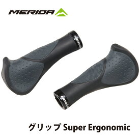グリップ Super Ergonomic MERIDA メリダ 神経圧迫軽減 疲労軽減 衝撃 振動 吸収 軽量 耐久 テクスチャー加工 グリップ力 握りやすい 滑りにくい 疲れにくい 長時間 快適 人間工学 フィット 通勤 通学 ツーリング レース ロードバイク マウンテンバイク MTB クロスバイク
