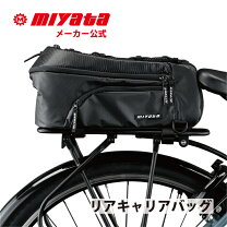 楽天市場】ミヤタ 自転車 ベルトの通販