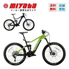ミヤタ リッジランナー i 8080 フレーム40cm 46cm Eバイク 大容量バッテリー E-BIKE 電動自転車 電動アシスト自転車 マウンテンバイク MTB MIYATA インチューブバッテリー 外装10段 フルサスペンション オンロードオフロード ツーリング