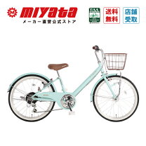 楽天市場】子供 自転車 22インチ（カラーブルー）（キッズ・ジュニア用 