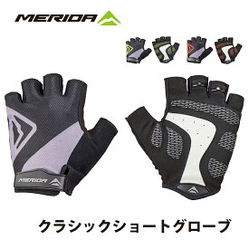 クラシックショートグローブ MERIDA メリダ 指なし 指切り サイクリンググローブ サイクルグローブ 自転車用 手袋 マウンテンバイク MTB オフロード グラベル 衝撃 吸収 振動 緩和 軽量 メッシュ ゲルパッド 着脱簡単 グリップ力 滑りにくい マイクロファイバー 親指パッド