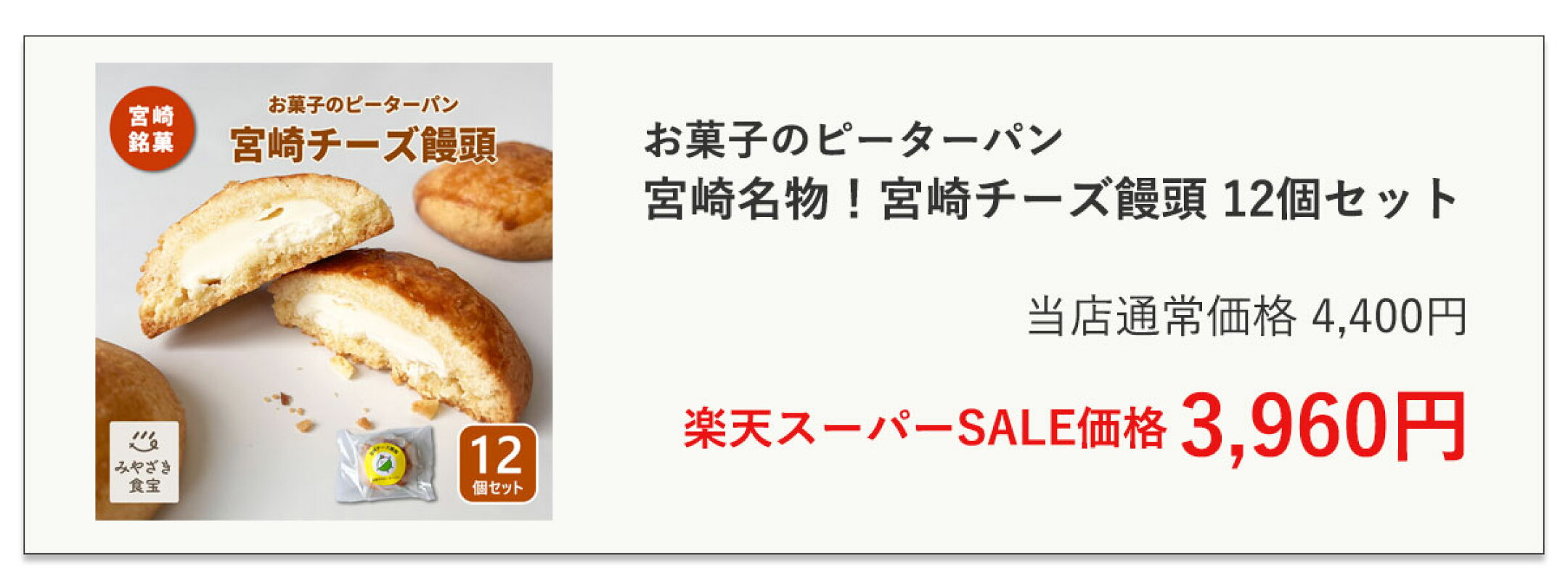 霧島クラフトコーラシロップ3本ギフトセット【SALE価格7,830円】