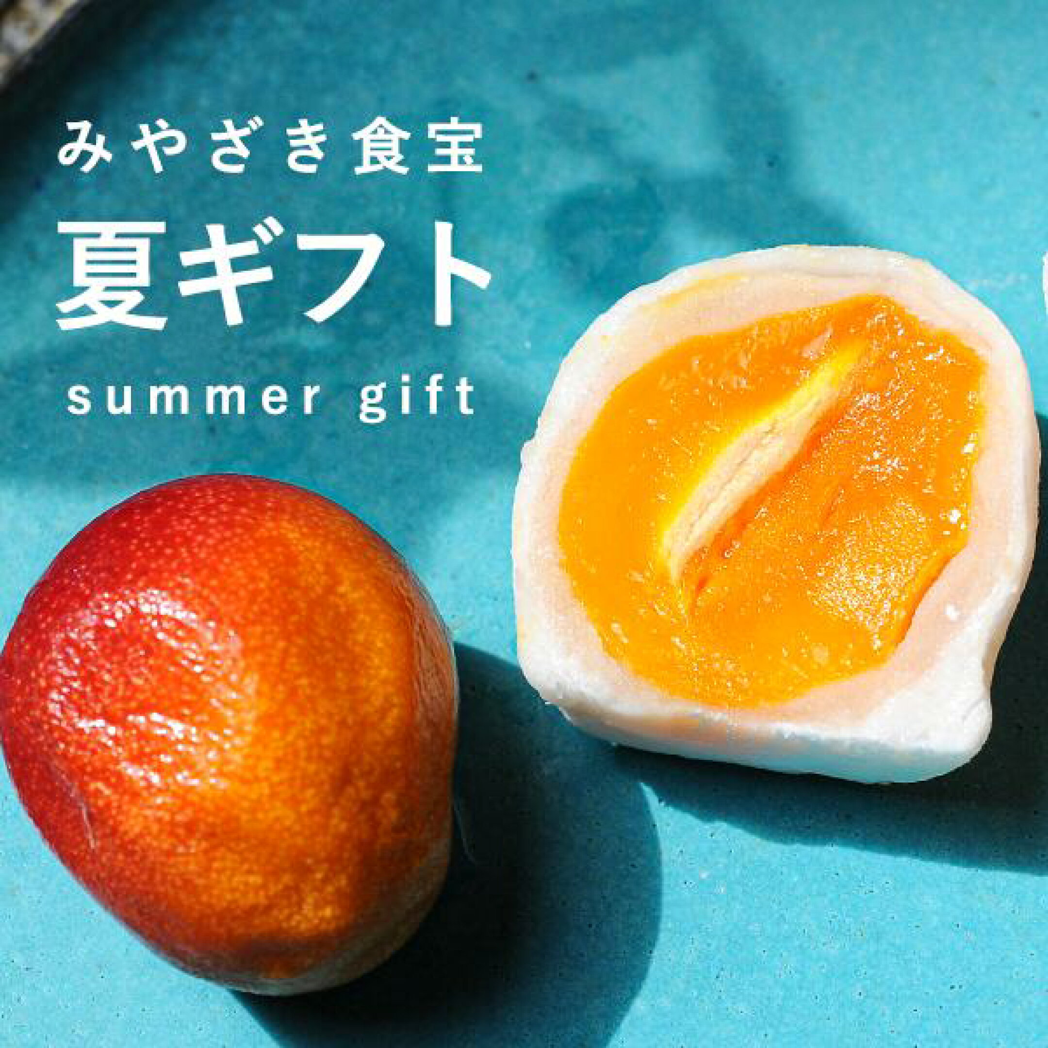 春の贈り物2025はこちら