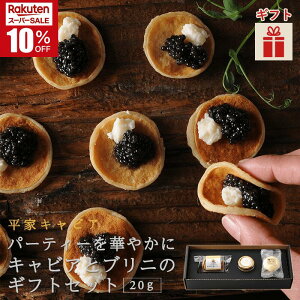 _X[p[SALE^yΕE~MtgΉz ƃLrAƂ݂₾̃uj̃MtgZbg 20g Y B { ŗt ŗt LrA tbVLrA Mtg v[g  