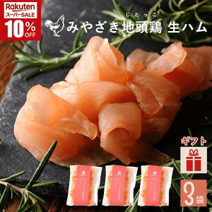 _X[p[SALE^݂₴n{ n 3܃Zbgs1 70gt{ Y B { s  Ƃ n{ ނ˓ 񂹃O { ܂ ̂܂ ӎ p[eB[ Ē r[