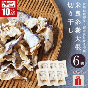 _X[p[SALE10%OFF^ėǎ卪 ؂花 20g×6܃Zbg ؃\GT~bg2017 󏭎 Y B { ėǑY ؊卪  ` Ĕ X` `bvX T_ hC