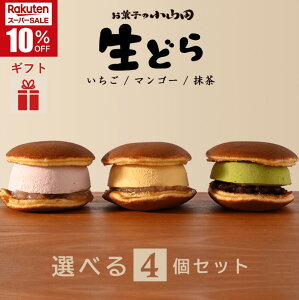 _X[p[SALE^ǂ Iׂ4Zbgs}S[EEtB { s َq̏Rc lߍ킹 ǂĂ  Q N[ ACX Xt aَq 񂹃XC[c v