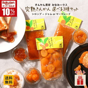 _X[p[SALE^݂Ȃ݃nEX n񂩂 3Zbg Vbv^300g WE}[}[h^120g Y B { s ØI O N hN \[_  XC[c [Og R