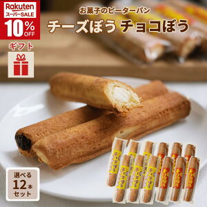 _X[p[SALE^`[Yڂ `Rڂ Iׂ12{Zbg `[Y_ `R_  `[Y\ {  nO XC[c  Ăَq NbL[ Tu ACX v`Mtg