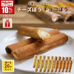 _X[p[SALE^`[Yڂ `Rڂ Iׂ20{Zbg `[Y_ `R_  `[Y\ {  nO XC[c  XC[c Ăَq NbL[ Tu ACX 