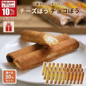 _X[p[SALE10%OFF^`[Yڂ `Rڂ Iׂ30{Zbg `[Y_ `R_  `[Y\ {  nO XC[c  Ăَq NbL[ Tu ACX v`