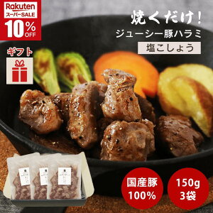 _X[p[SALE^W[V[؃n~ 傤 150g×3܃Zbg IRm[T Y ؃n~ 󏭕 ؓ 炩 Ⓚ ē Lv AEghA BBQ o[xL[  t Ă