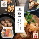 【お歳暮・冬ギフト対応可】ななほしギフト 宮崎おつまみセット 松 7品セット 都城 宮崎 九州 名産 ご当地グルメ 炭火焼 地鶏 生ハム スモークチーズ 大豆 らっきょう 豚酢もつ ウインナー 家飲み だれやめ お酒 酒好き 晩酌 焼酎