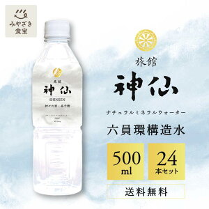 y12bgIzِ_ i`~lEH[^[ 500ml×24{(1P[X) Y B {  ܃ ~loX̂ƂꂽVR N VJ PCf    