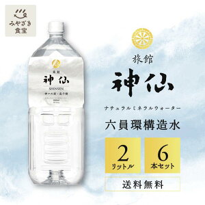 y12bgIzِ_ i`~lEH[^[ 2L×6{(1P[X) Y B {  ܃ ~loX̂ƂꂽVR N VJ PCf    Z