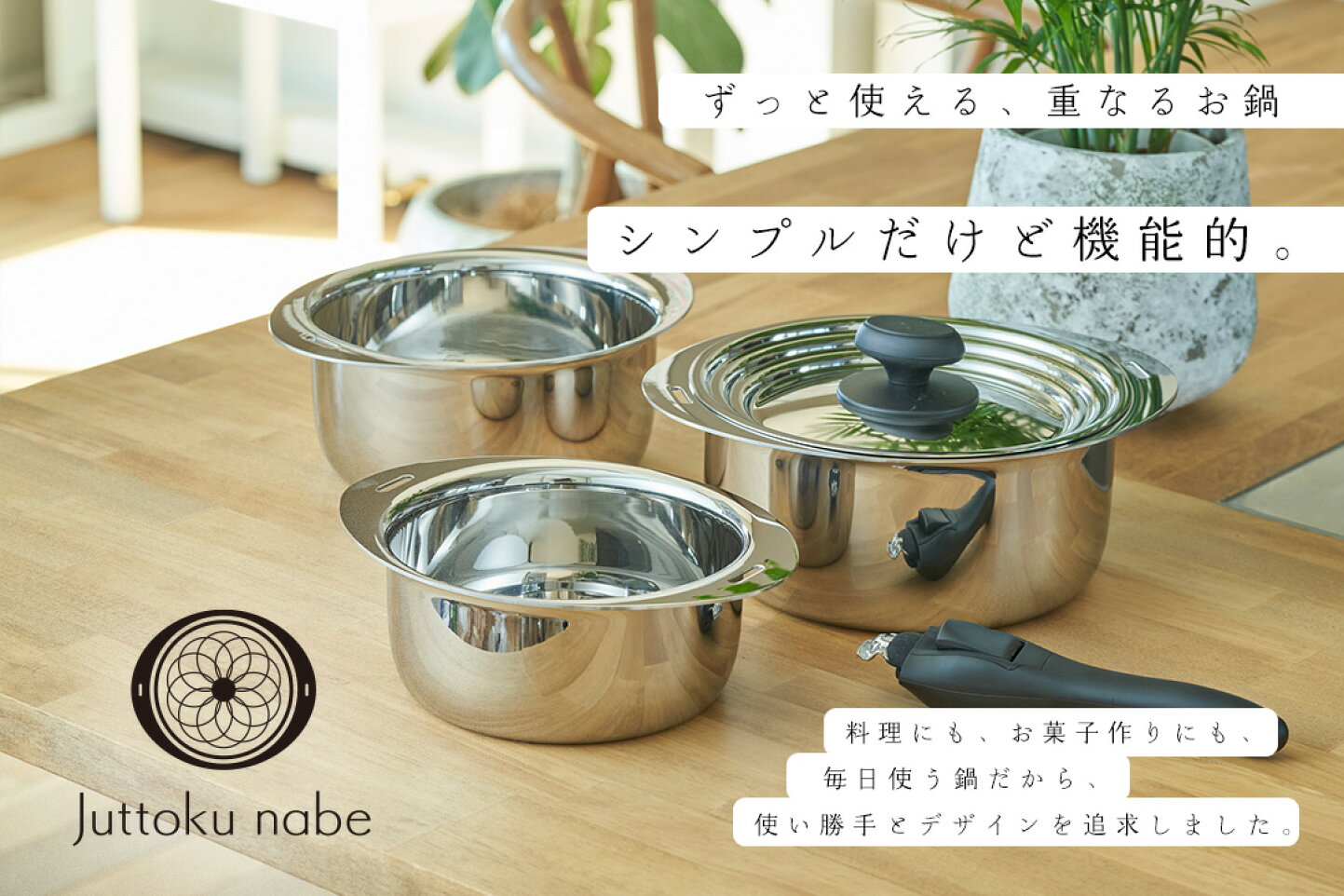 楽天市場 | 宮崎製作所公式 楽天市場店 - 長くたくさん使いたくなる 