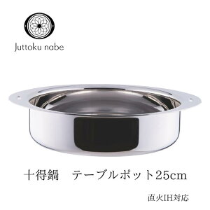 {萻쏊 \ e[u|bg ^ 25cm/3.6L JN-25B 肪 IHΉ KXΑΉ SʃXeXA~cOw| { v 