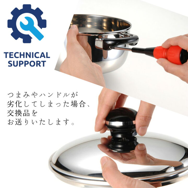 楽天市場】宮崎製作所 オブジェ ジャンボ深型両手鍋 25cm/8.1L 28cm 
