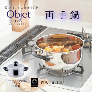 {萻쏊 IuWF  18cm/2.2L 20cm/3.0L 22cm/3.8L { SʃXeXScOw| OJ-5 OJ-6 OJ-7M \[X|bg   IHΉ  Lb`pi XeX w| Ow| 