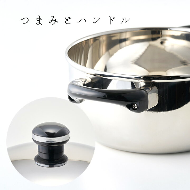 楽天市場】宮崎製作所 オブジェ ジャンボ深型両手鍋 25cm/8.1L 28cm 