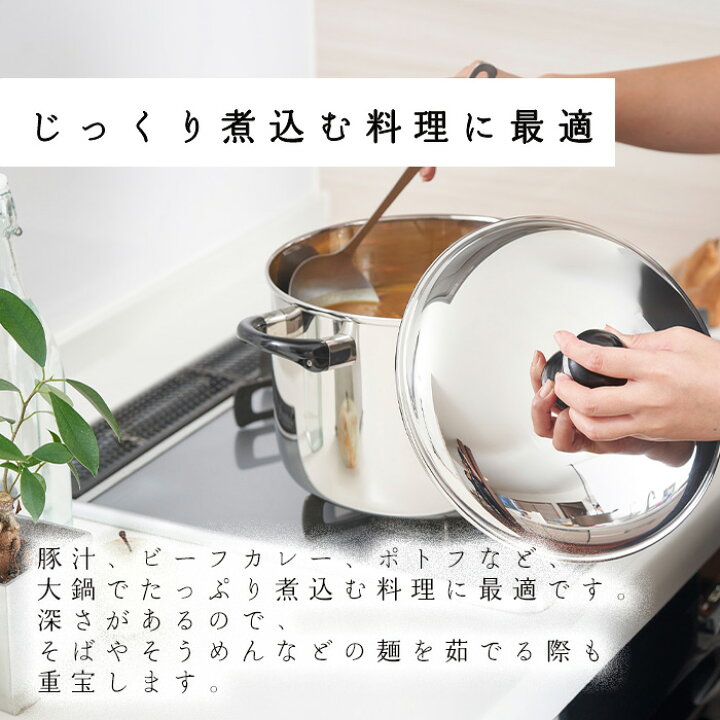 楽天市場】宮崎製作所 オブジェ ジャンボ深型両手鍋 25cm/8.1L 28cm  