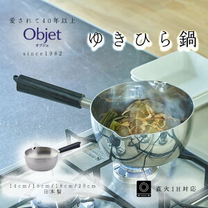 {萻쏊 IuWF 䂫Ђ 14cm/1.0L 16cm/1.5L 18cm/2.0L 20cm/2.6L { SʃXeXA~cOw| OJ-61 OJ-62 OJ-63 OJ-64 s ᕽ   IHΉ Ў Lb`pi Xe