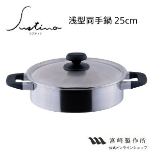 {萻쏊 TXeBi ^ 25cm/3.6L  IHΉ SU-25S  Lb`pi XeX  ^  {   O  