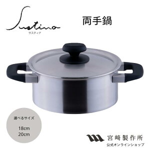 {萻쏊 TXeBi  18cm/2.2L 20cm/2.9L  IHΉ SU-18T SU-20T  Lb`pi XeX   {   O  