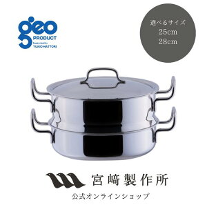yr[TtFNbLOKChz{萻쏊 WIEv_Ng geoproduct t 25cm/3.4L 28cm/5.9L IHΑΉ GEO-25M GEO-28M 15Nۏ { O     Lb