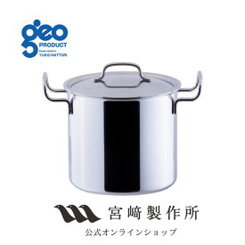 【レビュー特典付：クッキングガイド】宮崎製作所 ジオ・プロダクト geoproduct 深型両手鍋 21cm/6.8L IH直火対応 GEO-21D 15年保証 日本製 燕三条 おしゃれ おすすめ 鍋 調理器具 キッチン用品 ステンレス鍋 深型鍋 大きい鍋 カレー メーカー直送