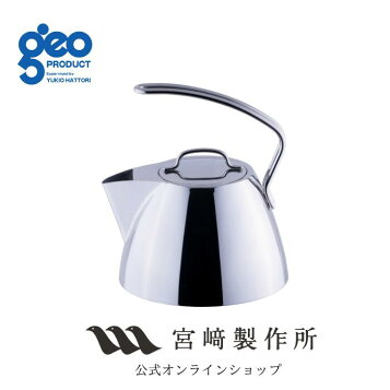 楽天市場】送料無料 Wesco ウォーターケトル アーモンド 2.5L  