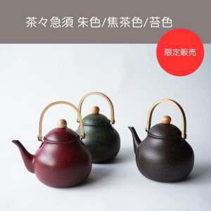 {萻쏊 X}{ ŒF ېF 0.7L SQC-BN SQC-GN XeX}{ Ȃ}{ |nh |܂ { y}{