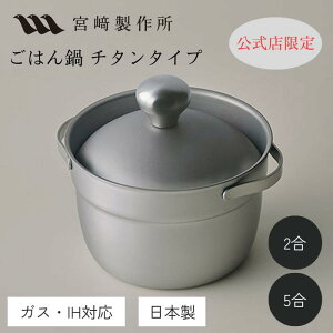 {萻쏊 ͂ `^^Cv 2/5 16cm/2.4L 20cm/4.3L XeXEA~jEE`^jE3w\ MM-2T MM-5T { ѓ CX|bg ѓ 理 O    