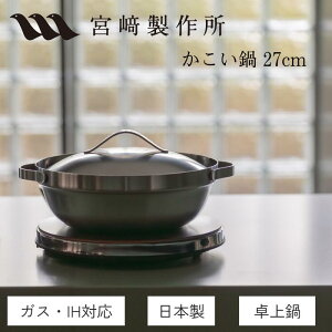 {萻쏊  27cm/3.7L SʃXeX3w\ MM-27T {  e[u|bg XeX  O     XeX  IHΉ