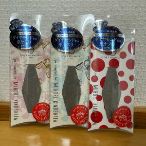 _Cht@C GOEI DIAMOND lCPA t@C ܗppX tbgp { p Ɩ lt@W nhp lCpi   eڃz[PA ₷ vp 