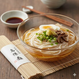 島原そうめん 島原手延べそうめん 素麺 島原素麺 島原 お中元 お歳暮 乾麺 手延べそうめん 長崎 南島原市 お取り寄せ 大容量 保存食 非常食 贈答 御供 手延 法事 にゅうめん 九州 麺類 喉越し コシ めんつゆ 家庭用 自宅用 全粒粉 白瀧 陣川 絹の輝 涼風の絲 伝統