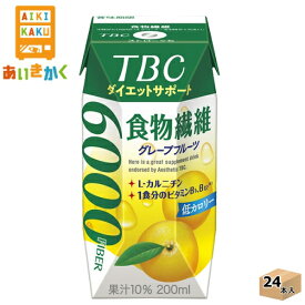 森永乳業チルド TBCダイエットサポート 食物繊維 200ml×24本 飲料※チルドセンターより直送の為同梱不可、代金引換不可、日付指定不可