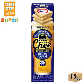 森永乳業チルド クラフト 魚Chee（ウオチー）燻製カツオ 60g×15個 食品 ※チルドセンターより直送の為同梱不可、代金引換不可、日付指定不可