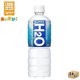 アサヒ飲料 スーパーH2O 600ml ペットボトル 24本 1ケース【賞味期限2025年1月】