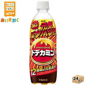 アサヒ飲料 ドデカミン 500ml ペットボトル 24本 1ケース【賞味期限：2024年8月】