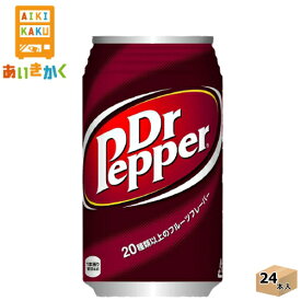 コカコーラ ドクターペッパー 350ml 缶 24本 1ケース 日本品クラブマルチパック缶ではございません【賞味期限:2025年1月】