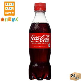 コカ・コーラ コカコーラ 350ml ペットボトル 24本 1ケース※代金引換不可　メーカー直送の為