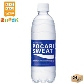 大塚製薬 ポカリスエット 500ml ペットボトル 24本 1ケース 【賞味期限:2024年9月】